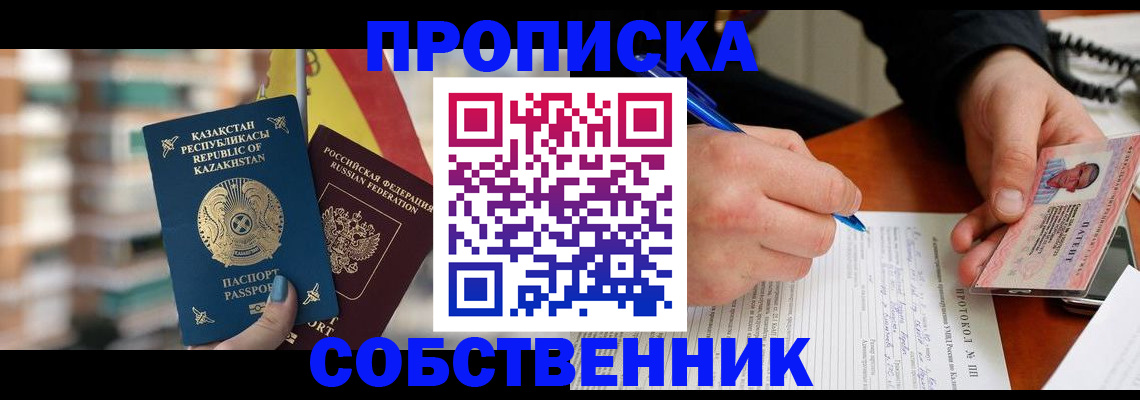 где прописаться в Луге