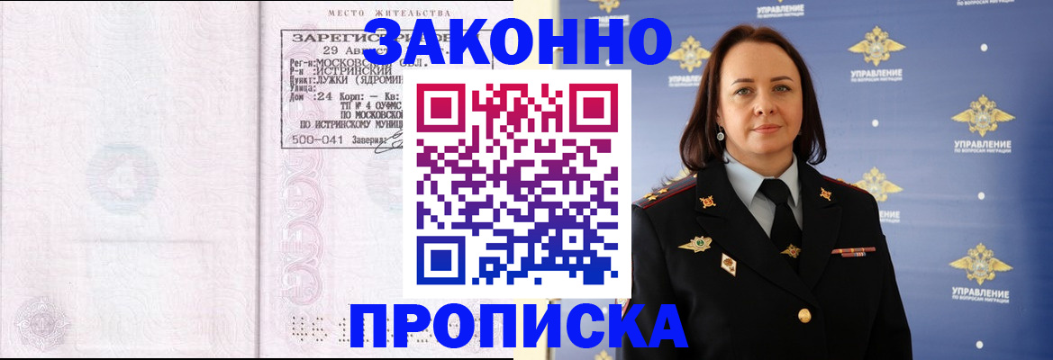 регистрация для школы в Луге